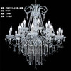 25867-12+6水晶吊灯（运费自理） 商品缩略图1