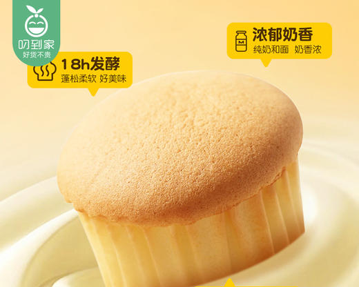 棠小麦古早小蛋糕/1箱（520g，约25-28个）生产日期：5月25日 商品图1