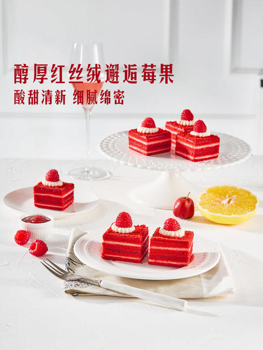 Member's Mark 莓果红丝绒蛋糕 1*12's 山姆会员店商品非商品原因不支持退款 商品图1