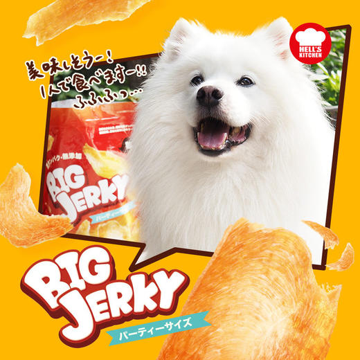 地狱厨房大杰克纯鸡肉干芝士味宠物犬猫零食鸡肉片烘干磨牙零食 商品图4