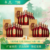 兰陵红窖藏 52度浓香型纯粮白酒老字号52度500ml*18瓶 送礼自饮 喜宴用酒【下单到手三箱】 商品缩略图0