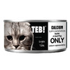 TEB!汤恩贝成幼猫湿粮原装黑白无毛O系列功能猫咪主食小黑罐 商品缩略图4