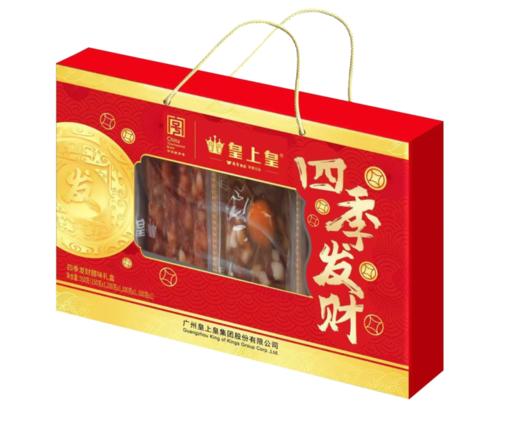 【特惠199.3】皇上皇四季发财腊肠礼盒550g+中粮初萃零反式脂肪酸葵花籽油5L【礼盒保质期至2026-06，油效期至2027-01】-专享价 商品图3