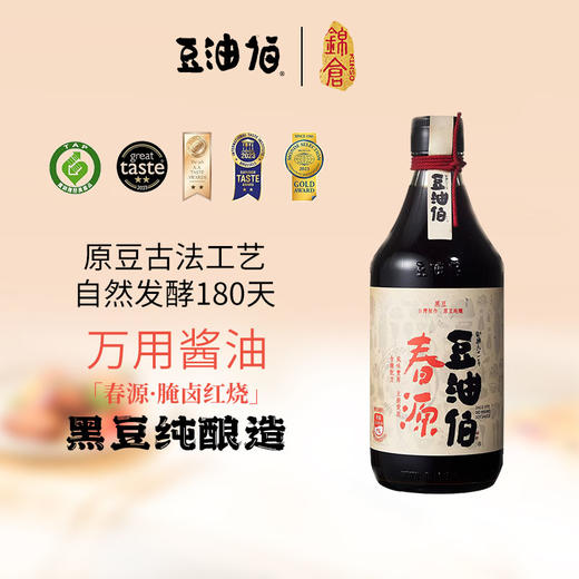 【豆油伯】春源黑豆纯酿造万用酱油500ml零添加 商品图0