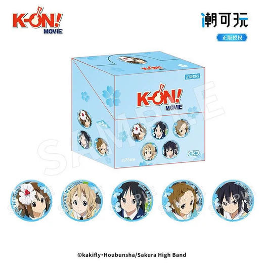 轻音少女-蓝花系列-徽章 盲抽 商品图0