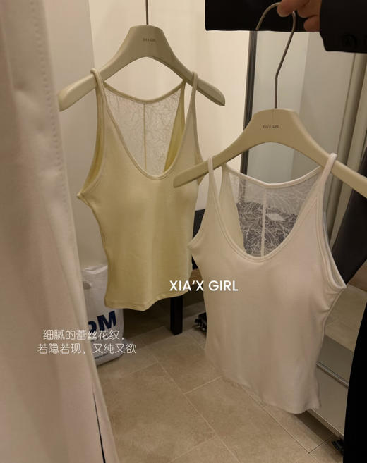 老米优品🎈69元买一送一！解锁氛围感穿搭《法式 U领自带bra蕾丝美背背心》95%棉+5%氨纶！小心机设计感 温柔又性感 螺纹棉亲肤透气 春夏内搭外穿显瘦 内搭衬衫 外搭牛仔西装LYZ 商品图6