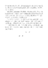 英语 练习册（全国版）八年级下册 商品缩略图4