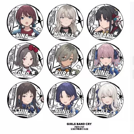 《GIRLS BANDCRY》2周年LIVE金属浮雕75mm徽章盲盒(1/9） 商品图0