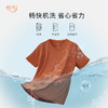 特惠清仓 橙号成人款短袖T恤/长袖薄衫  86%美丽诺羊毛 克重150g/m² 商品缩略图3