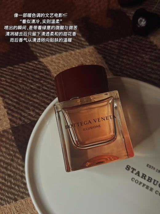 仿佛在感受午后的阳光  甜甜的夏天午后的感觉，但是不是甜腻！清爽的甜围绕着，中后调就慢慢的变成橙花的淡雅感，就像它的名字一样 幻境 商品图1