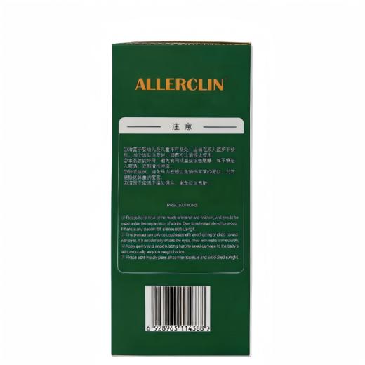 童敏君 婴幼儿保湿舒缓霜（250g/瓶） 商品图5