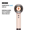 【顺丰包邮❗赠送气垫梳】戴森HD16全新智能吹风机Supersonic电吹风负离子速干护发。rh 商品缩略图4