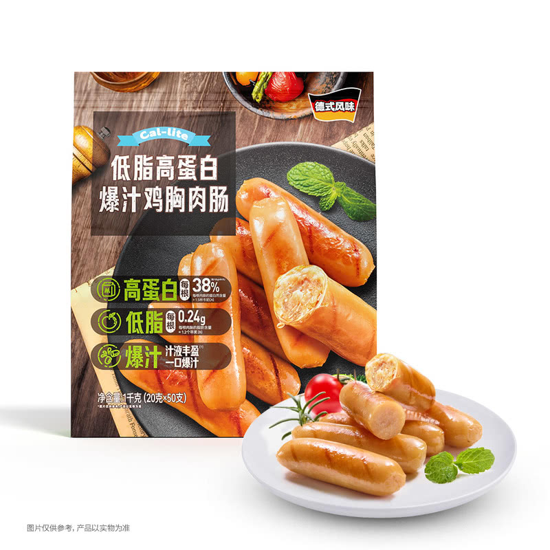 Cal-lite低脂高蛋白爆汁鸡胸肉肠1kg 山姆会员店商品非商品原因不支持退款