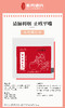 【冰老师】膏方系列5，10贴/盒 商品缩略图1