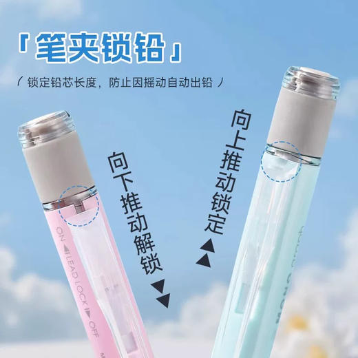 蜻蜓自动铅笔摇摇出铅低重心0.5mm（笔杆颜色随机） 商品图2