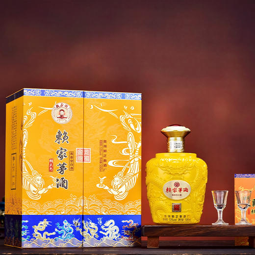 赖正忠·赖家茅酒 金龙纳福酒500ml/坛 53°浮雕龙纹金龙坛，高端双开门书本盒，精致而典雅，瓶身栩栩如生的龙纹雕刻，气势磅礴，每盒送酒杯+证书，收藏送礼佳品 商品图0