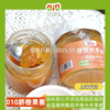 010脐橙果酱 天然果香 原料放心 不添加果胶防腐剂 放心吃 低温慢熬 酸甜可口 商品缩略图0