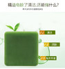 草本多情绿茶植物精油手工皂清洁保湿洁面沐浴便携式清爽留香男女 商品缩略图1