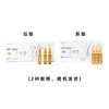 改善头皮衰老 强韧发根 活力韧发精华2ml*15支 INNO EPIGEN 国内发货 减少掉发 头皮安瓶 商品缩略图0