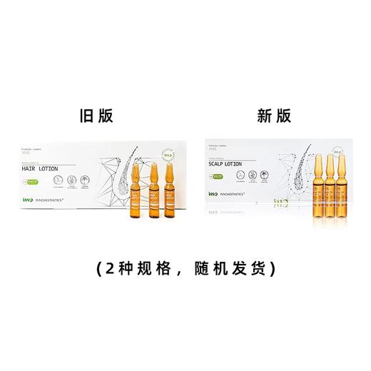 改善头皮衰老 强韧发根 活力韧发精华2ml*15支 INNO EPIGEN 国内发货 减少掉发 头皮安瓶 商品图0