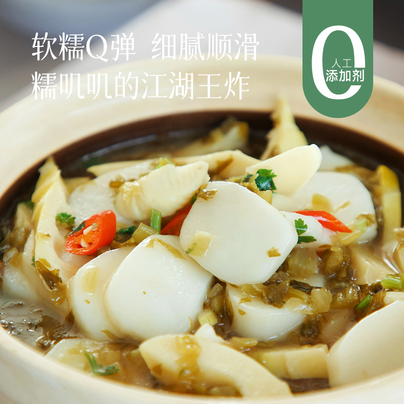 【轻松做到饭菜一锅出  软糯筋道超好吃】宁波水磨年糕 3袋  配料只有大米、水和食盐  简单干净  口感软糯Q弹米香十足  久煮不易烂  做法还多样