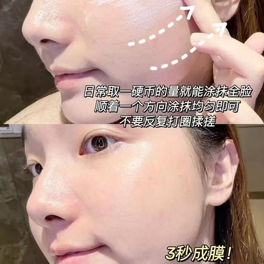 林清轩400小金伞隔离防晒霜 保湿防紫外线敏肌养肤自然清爽提亮 商品图6