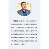 2026上海初中生作文精选 商品缩略图2
