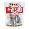 【特惠31.9】香之派老卤翅根188g+香之派老卤鸭翅152g【效期至2026/10/22】-专享价 商品缩略图1