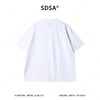 XZ09SDSA男装2026新款高贵轻奢小众设计纯色提花圆领短袖T恤百搭简约 商品缩略图4