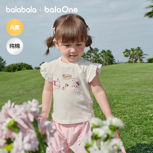 【balaOne】巴拉巴拉宝宝短袖t恤婴儿上衣女童2026新款可爱时尚萌 商品图0