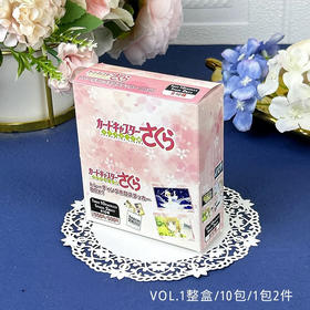 日版 魔卡少女樱 透明牌篇  盲抽闪贴纸 BOX1(10入/盒）单包