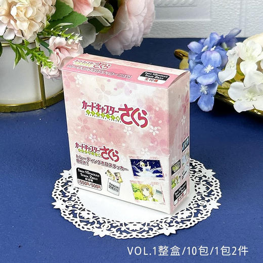 日版 魔卡少女樱 透明牌篇  盲抽闪贴纸 BOX1(10入/盒）单包 商品图0