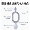 Bibado 分格餐盘/吸盘碗/牙胶/水杯/勺子/叉勺 儿童辅食自主进食餐具合集 商品缩略图8