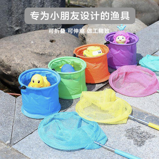 【曼龙严选】可伸缩捞鱼网+可折叠桶18.8元到手3套💰福利秒❗️儿童小抄网户外亲子捞鱼网 不锈钢可伸缩钓鱼彩色 儿童迷你捕虫网 单个渔网 商品图0