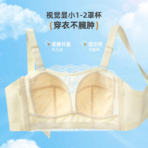 雅黛俪女士内衣大胸显小显瘦轻薄透气蕾丝可拆卸肩带抹胸式文胸春夏新款胸罩 商品图7