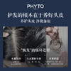 发朵PHYTO 发丝固发女士洗发水100m1 商品缩略图2