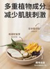 【店庆提前购】哈瑞咪多样屋 绿鼻子驱蚊喷雾  60ml 户外便携送驱蚊防蚊子用品 活动价：53.9元 两瓶 商品缩略图3