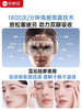 【肉姐专属】倍轻松See7R 眼部按摩仪器 润眼仪按摩器热敷按摩眼罩护眼仪 商品缩略图4