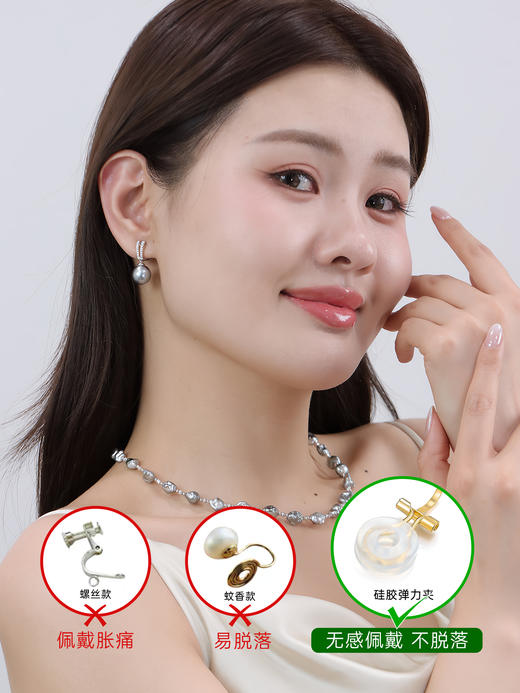 【天猫同款】悦甄  18k金铂金灰珍珠钻石耳夹  清雅 商品图2