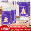 【福利❗️9.9抢200抽🔥厨房悬挂随心抽纸】挂着抽更方便「干净整洁换新厨房」取式挂墙厨房用纸纸巾，吸油吸水纸200抽大包L 商品缩略图0