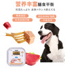 日本丹特医生狗狗罐头主食餐盒成犬幼犬老年狗湿粮肉罐头拌粮零食 商品缩略图3