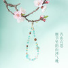 【人文之宝】只此青绿·手机链 商品缩略图2