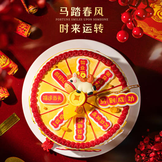 马上转运0卡糖动物奶油蛋糕 | FALANC CAKE 商品图1