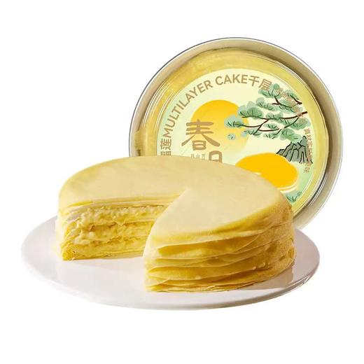 踏青款-树熟榴莲千层动物奶油蛋糕-400克 包装根据时节不定期更新  | 榴芒一刻 商品图0