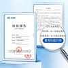 【3件混搭】透真 寡肽精华液1.5ml×30支 商品缩略图5