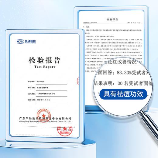【3件混搭】透真 寡肽精华液1.5ml×30支 商品图5