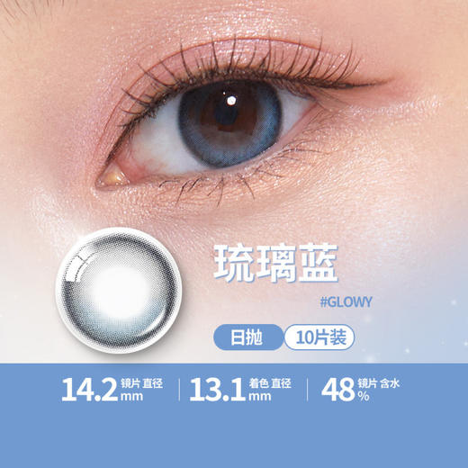 「日抛」韩国OLENS 新品10片装【Glowy Natural ShineBlack Ending Scandi ShineTouch Realish RainBlack】 商品图6