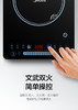 【LCZC】美的 电磁炉 MC-CCL2203 商品缩略图3