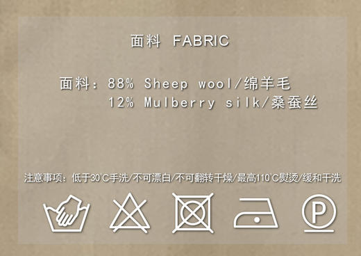 直发  IC 丝羊毛精纺平纹布翻领风衣 奢牌风衣 商品图8