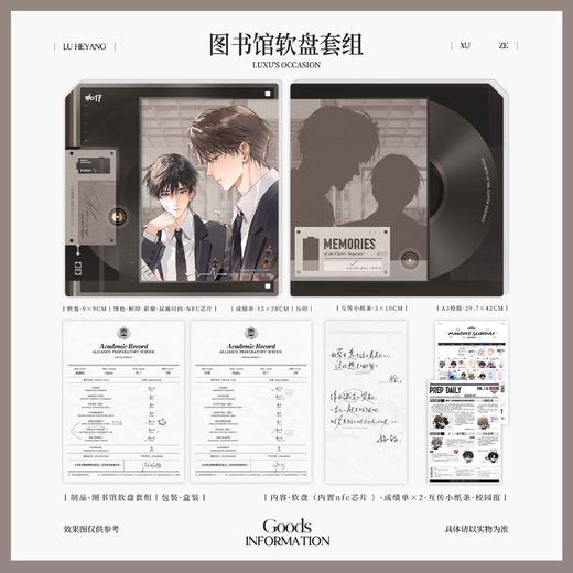 【现货】予梦 欲言难止 囚于永夜 贺池联动 陆许款 系列周边 商品图3